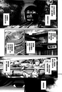 Anemayo | 淫姊真夜