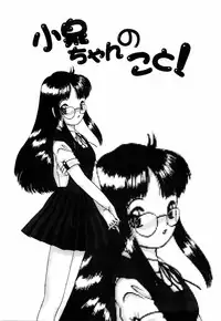 [Eimu Yuu] Tsuyu - Ouka no Ori