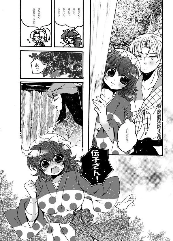 おさわりはんこさん