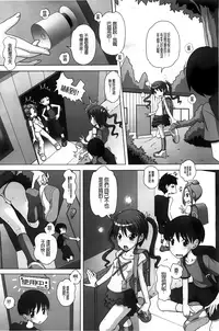 [Low] Chi Bitch Bitch | 小小的小騷貨 [Chinese]