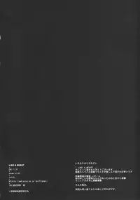 [enuma elish (Yukimi)] LIKE A BEAST (Neon Genesis Evangelion)