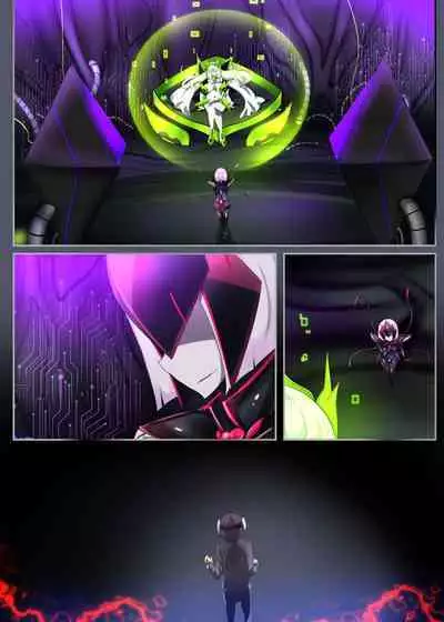 囚われたアナタが人外女体化してエネルギーを吸われつづけるまんが