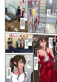 (C94) [MoonPhase (Yuran)] Ari Jigoku no Hime [Chinese] [无毒汉化组]