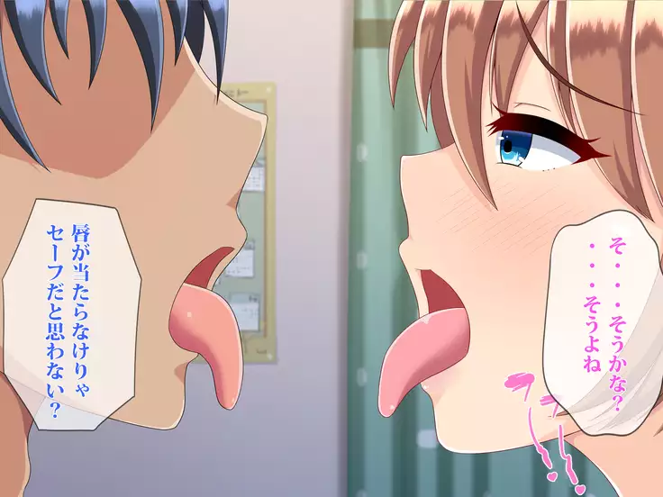 Netorare room share ~ himitsu no netori lesson ~