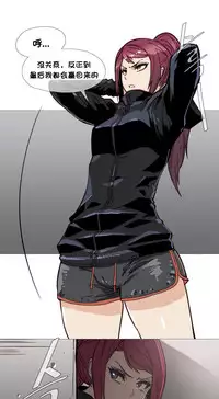 HouseHold Affairs 【卞赤鲤个人汉化】1~34话（持续更新中）