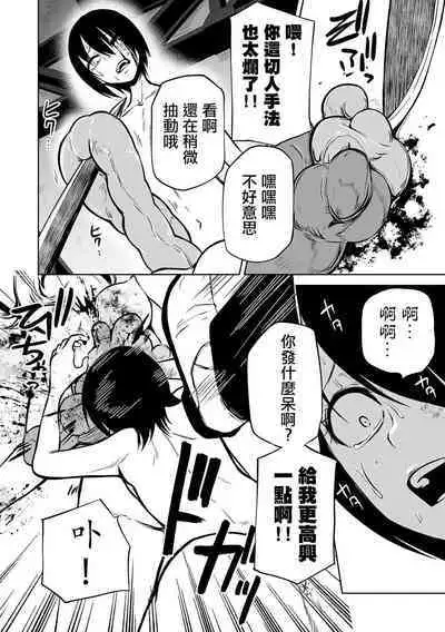 Kourin! Akuma Friends - Advent! Devil Friends | 降臨!惡魔Friends