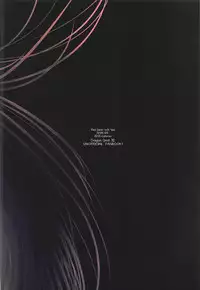 (C94) [Red bean milk tea (SHIN EN)] Himitsu (Dragon Quest XI)