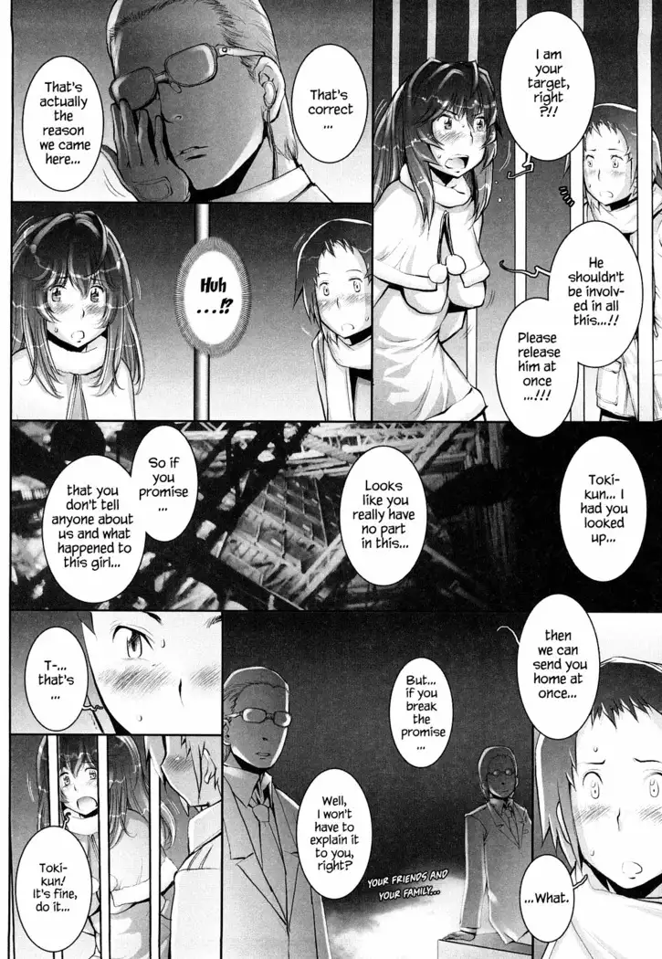 Haguringu | Love Maneuvering Ch. 1-8