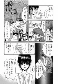 [Mizuki Eimu] Toy Box