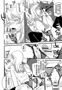 [Hinemosu Notari] Onnanoko ga Osuki? Ch. 6 (Mesu-nized Festival) [Chinese] [路法斯教徒汉化]