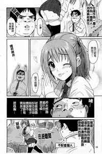 [Ryoh-zoh] Love to Like [Chinese]