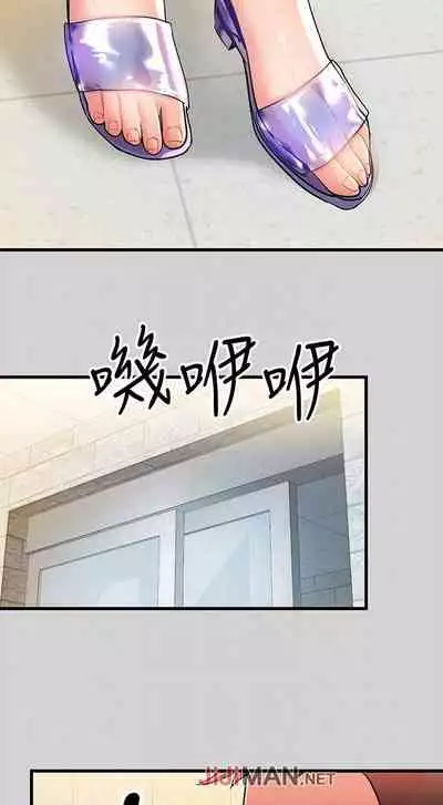 【周日连载】富家女姐姐（作者：NOAH） 第1~17话