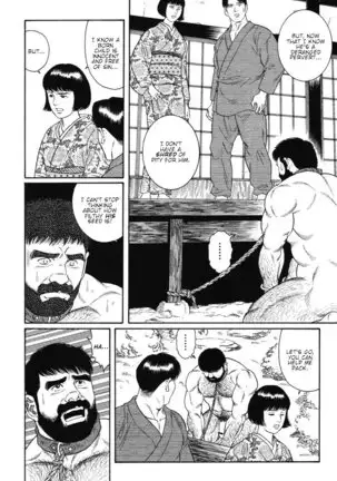 Gedo no Ie - The House of Brutes - Volume 1 Ch.8