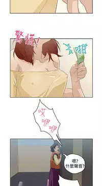 中文韩漫 今天的老公 Ch.01-14 [Chinese]