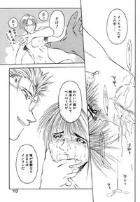 [Togashi] B.M.E.O. (Nommad)