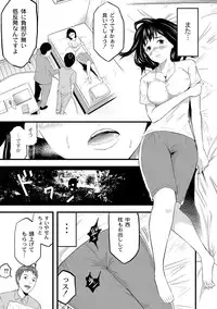 [Noresore] Saiin Kanojo - Doushite Konna ni H ni naru no? - [Digital]