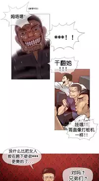 HouseHold Affairs 【卞赤鲤个人汉化】1~33话（持续更新中）