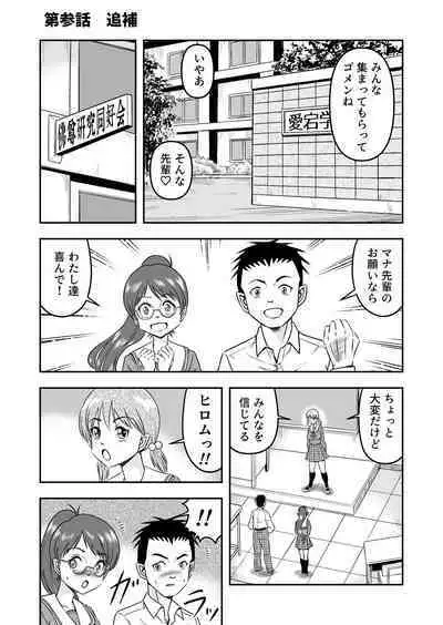 変態兄貴 女装アナルMに堕ちる顛末 総集編