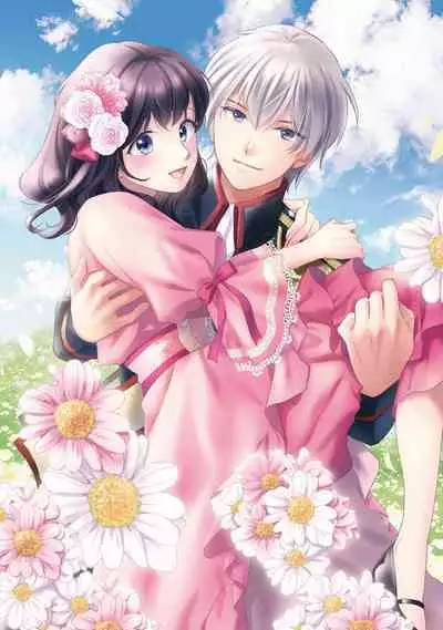 Atarashii Konyakusha wa Watashi o medetakute shikatanai | 新婚约者超宠我 1-5