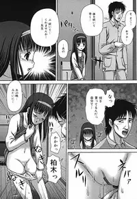 [Itou] Shikkin Chuudoku