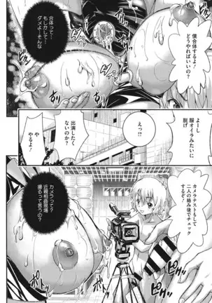 とくせん〜汁〜