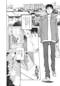 [Harazaki Takuma] SEARCH