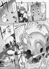 (C85) [Hellabunna (Iruma Kamiri)] Toukiden Vol.2 (DEAD OR ALIVE)