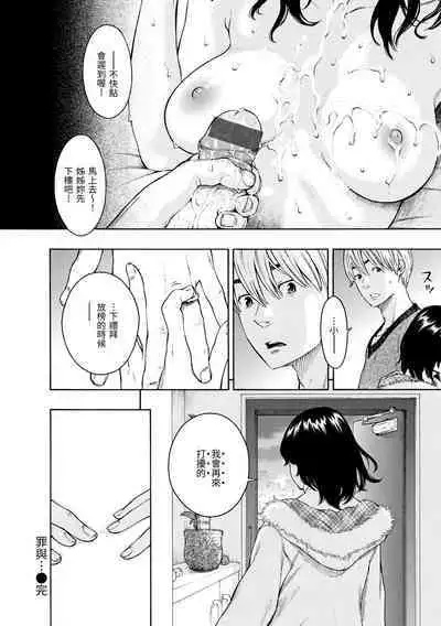 Houkago Vanilla - Vanilla girls of After school | 放學後的香草女孩