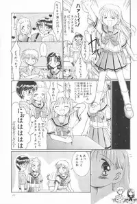 (C53) [PHOENIX PROJECT (Kamikaze Makoto)] Okosama Lunch 2 (Various)