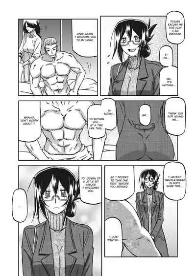 Mizukagami no Magnolia | Magnolia of the Water Mirror Ch. 1-6