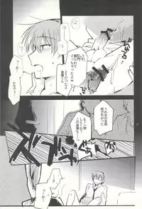 (SPARK6) [downbeat (Kirimoto Yuuji)] M-010 (Angel Beats!)