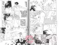 [Ougi Yuzuha] BROTHER 2 | 愛戀大無限 2 [Chinese]