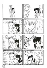 (C63) [Mutsuya (Mutsu Nagare)] Sugoi Ikioi 12 (Tokyo Mew Mew)