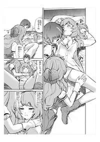 (同人誌) [No Such Agency] Xenocross Vol.1 digital ver