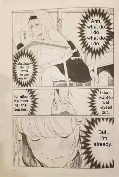 I want to go to the bathroom! Alice version