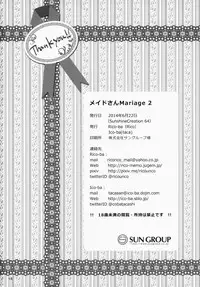 (SC64) [Rico-ba, Ico-ba (Rico, taca)] Maid-san Mariage 2