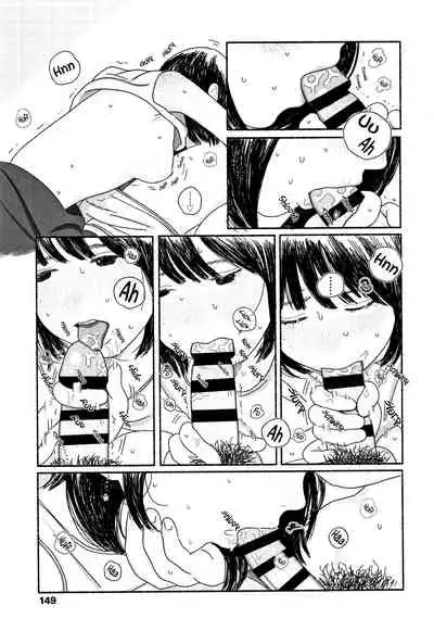 Ochinai Ame | Unfalling Rain Ch. 1-5