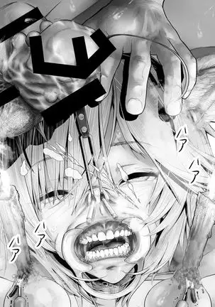 Kanzenba/P 「Sochira no kata wa…?」?「Chissu, ore otoutosu」