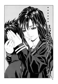 [Seto Yuuki] Accelerando