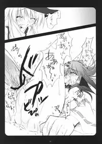 (Reitaisai 5) [Mukidou (Aomi Riru)] Kusuri wo Nondara Haechatta 3 (Touhou Project)