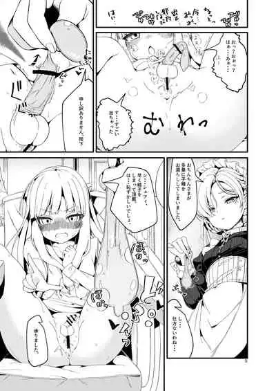 (C99) [EASY MODE HEROS (Anakuro)] お〇ん〇んお掃除しながら元帥タッチ攻略 (Azur Lane) [Digital]