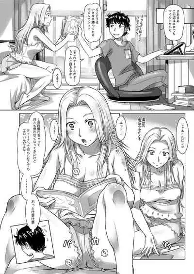 Action Pizazz 2020-08