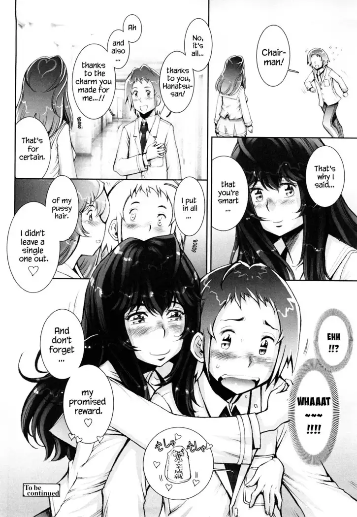 Haguringu | Love Maneuvering Ch. 1-8