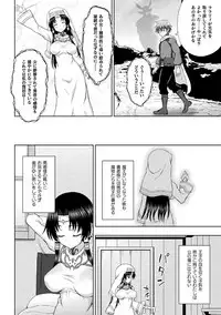 [chaccu] Seijo no Kenshin [Digital]