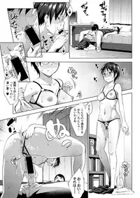 [Nanakagi Satoshi] レイテント・カップル Ch.1-4