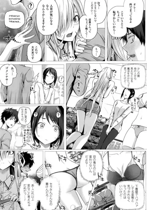 Isekai no Mahoutsukai Ch. 1-5