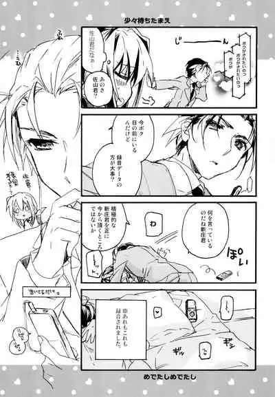 R Genpuku Yuri Kei Matome Lily Love