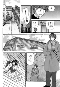 [Hirose Miho] Halftime Lovers Vol. 1