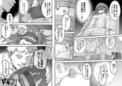 ベレト性奴隷調教