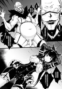 [Zutta] Hunted Hunter (2D Comic Magazine Kedakai Onna mo Dogeza Shite Sex Onedari! Vol. 2) [Chinese] [Digital]